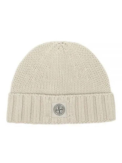 Logo Patch Wool Beanie Beige - STONE ISLAND - BALAAN 2