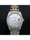 Rolex 126231 Men s Watch - ROLEX - BALAAN 1