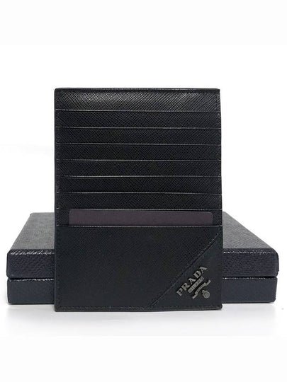 Logo Multi Pocket Card Wallet Black - PRADA - BALAAN 2