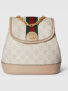 GG Supreme Ophidia Mini Backpack Beige White - GUCCI - BALAAN 2