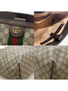 Daejeon Used Luxury Goods 631685 Ophidia GG Medium Tote Shoulder Bag - GUCCI - BALAAN 7