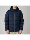 Seamless Logo Nylon Hooded Down Jacket Navy - STONE ISLAND - BALAAN 4