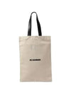 Logo Cotton Tote Bag Ivory - JIL SANDER - BALAAN 2