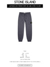 21SS 741564551 V0M67 Wappen Patch Cotton Sweat Jogger Pants Dark Gray Men’s Pants TLS - STONE ISLAND - BALAAN 2