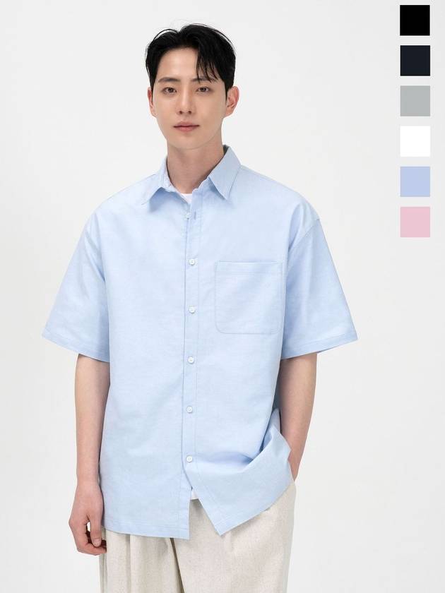 Overfit Oxford Short Sleeve Shirt 6 Colors - EXCONTAINER - BALAAN 2