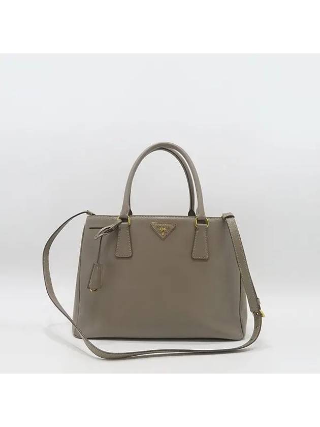 BN1874 2 WAY bag - PRADA - BALAAN 2