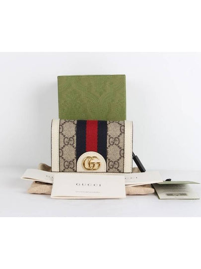 Ophidia card wallet - GUCCI - BALAAN 2