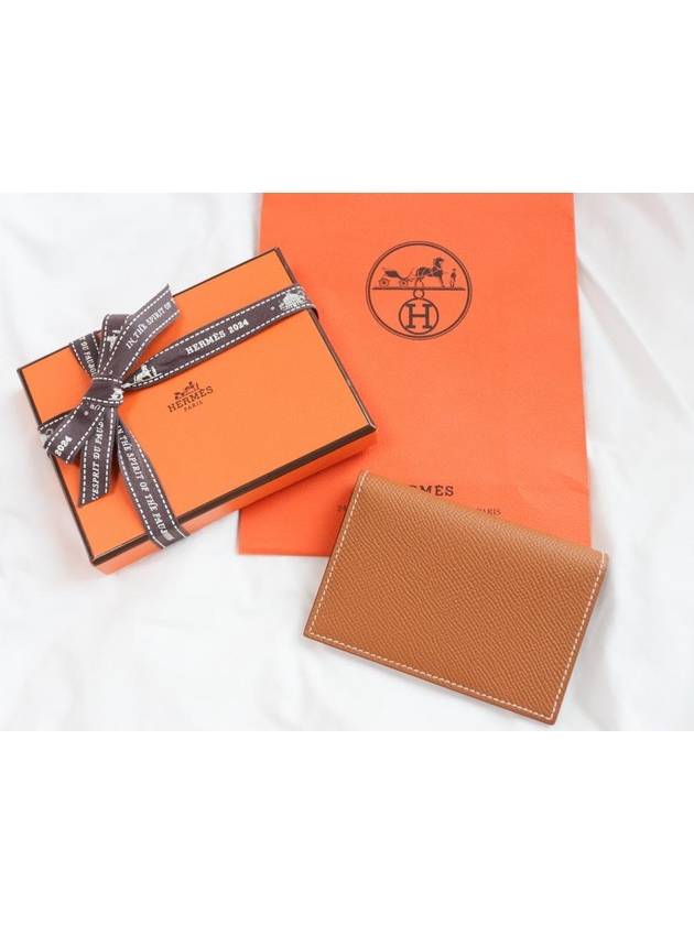 MC² Euclide Card Holder Epsom & Gold - HERMES - BALAAN 3