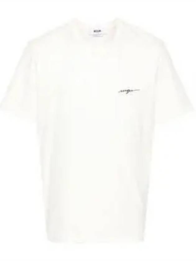 Embroidered Logo Cotton Short Sleeve T-Shirt Ivory - MSGM - BALAAN 2