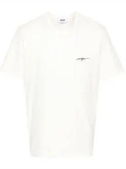 Embroidered Logo Cotton Short Sleeve T-Shirt Ivory - MSGM - BALAAN 2