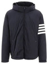 Poly Twill 4-bar Down Filled Hooded Jacket Navy - THOM BROWNE - BALAAN 2