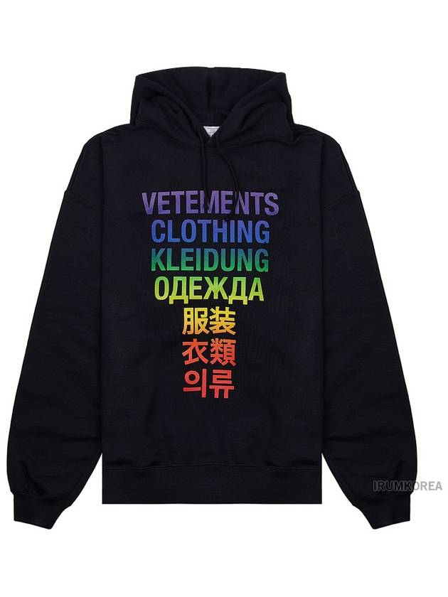 Rainbow Logo Print Oversized Hoodie Black - VETEMENTS - BALAAN 3