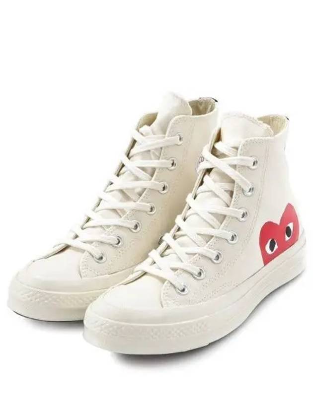 Unisex high top sneakers 271758 - COMME DES GARCONS - BALAAN 1