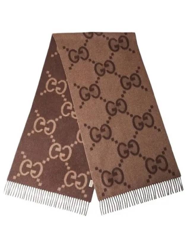 GG Cashmere Jacquard Muffler Beige Dark Brown - GUCCI - BALAAN 2