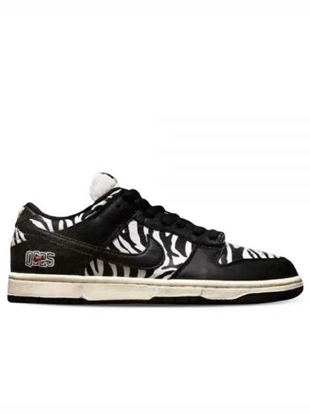 SB Dunk Low Top Sneakers Zebra - NIKE - BALAAN 2