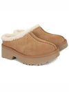 New Heights Cozy Clog Slippers Chestnut - UGG - BALAAN 2