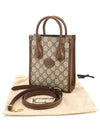 Mini Tote Bag with Interlocking G Beige Ebony Brown - GUCCI - BALAAN 2