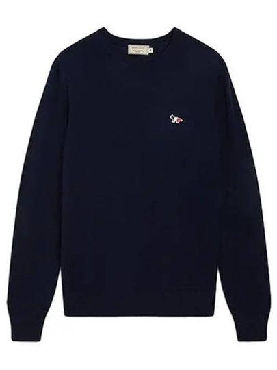 Knit tricolor wool FU00502KT1036 NAVY 1060149 - MAISON KITSUNE - BALAAN 1