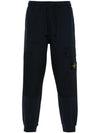 Compass Badge Panel Track Pants Blue - STONE ISLAND - BALAAN 1