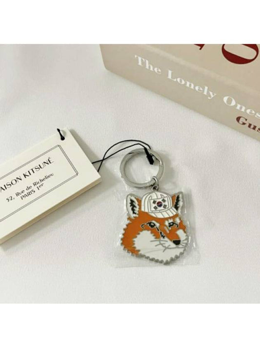 Gukbbong Big Fox Korean Fox Head Keyring Unisex - MAISON KITSUNE - BALAAN 2