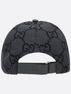 GG Supreme Ripstop Ball Cap Dark Grey - GUCCI - BALAAN 4