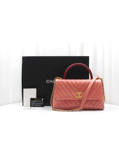 Coco Handle Chevron Medium Lizard Calfskin Gold Tote Bag Pink 25th A92991 - CHANEL - BALAAN 2