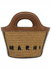 Rattan Micro Tropicalia Cross Bag Brown - MARNI - BALAAN 2