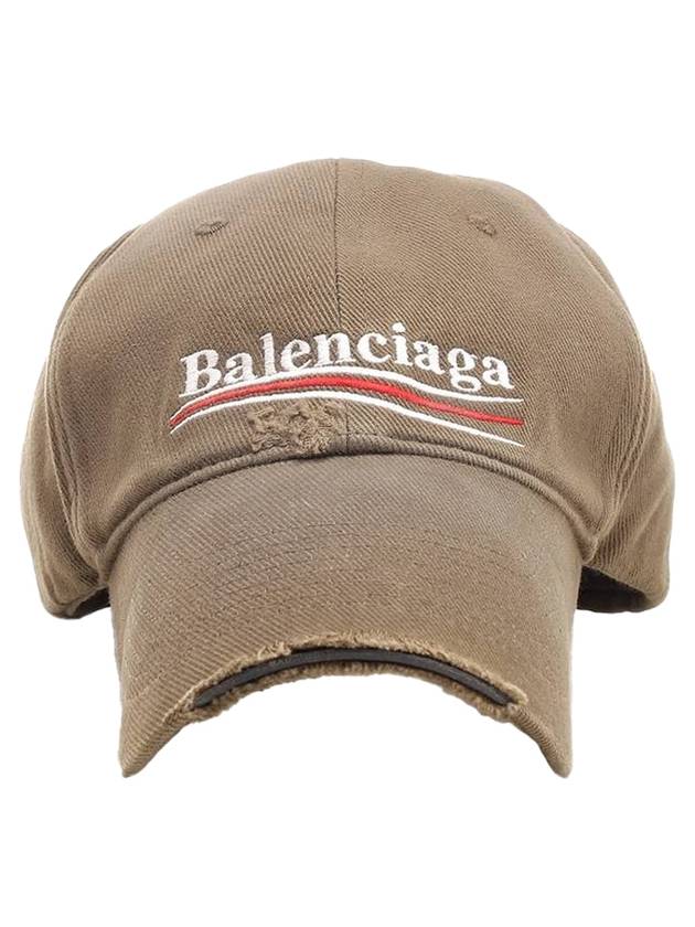 Wave Logo Ball Cap Beige