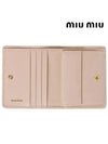 Matelasse Leather Half Wallet Light Pink - MIU MIU - BALAAN 6