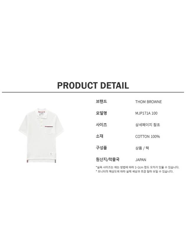 RWB Pocket Interlock Cotton Short Sleeve Polo Shirt White - THOM BROWNE - BALAAN 7