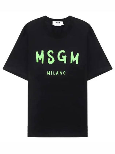 Brushed Logo Short Sleeve T Shirt Men s Tee - MSGM - BALAAN 1