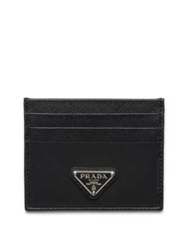 2MC025 2DMH Triangle Logo Re Nylon Saffiano Leather Card Wallet 1046860 - PRADA - BALAAN 1