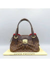 N41541 Shoulder Bag - LOUIS VUITTON - BALAAN 1