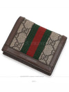 women s wallet - GUCCI - BALAAN 3