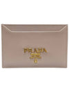 Women s 1MC208 Vitello Move Beige Gold Logo Card Wallet - PRADA - BALAAN 1