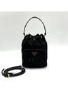 Re Nylon Bucket Bag 1BH038 - PRADA - BALAAN 2