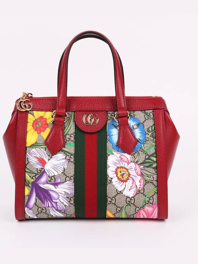 GG gold plated red floral Ophidia shoulder bag 547551 - GUCCI - BALAAN 1