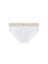 Greca Border Briefs White - VERSACE - BALAAN 2