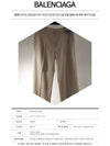 Straight Pants Beige - BALENCIAGA - BALAAN 3