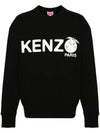 Logo Orange Print Oversized Cotton Sweatshirt Black - KENZO - BALAAN 1