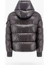 MALJASSET Logo Patch Gray Padded Jacket J2091 1A00006 5963V 921 - MONCLER - BALAAN 2