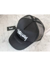 Logo Mesh Trucker Ball Cap Black - STUSSY - BALAAN 6