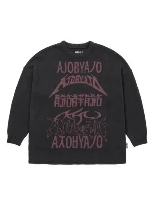 Total Logo High Twist Yarn Sweater Charcoal - AJOBYAJO - BALAAN 1