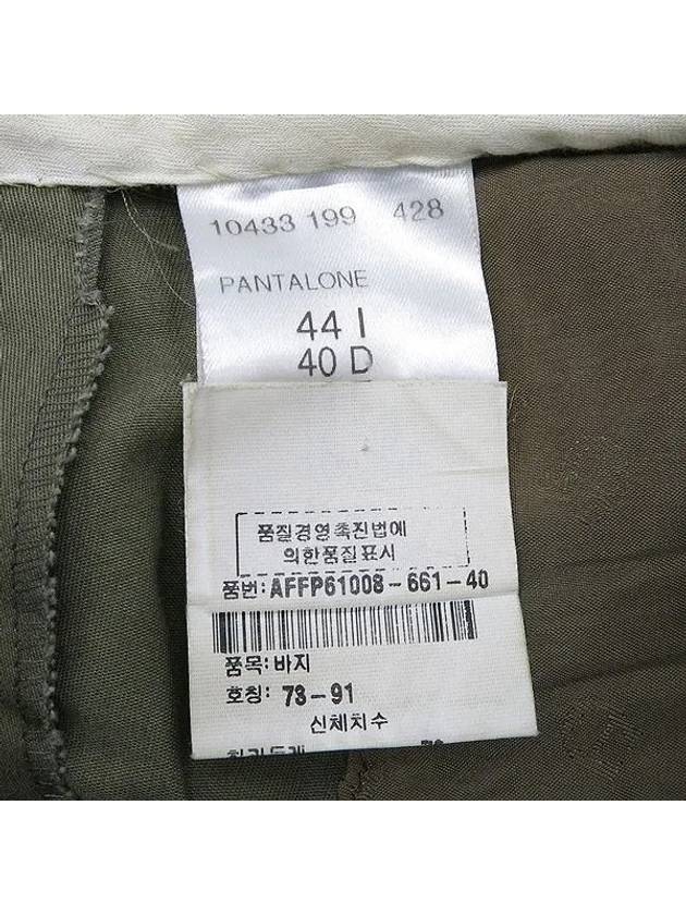 Smith Market Used Luxury Khaki Pants Women s Clothing - AIGNER - BALAAN 5