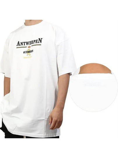 Antwerpen Logo Short Sleeve T-Shirt White - VETEMENTS - BALAAN 2