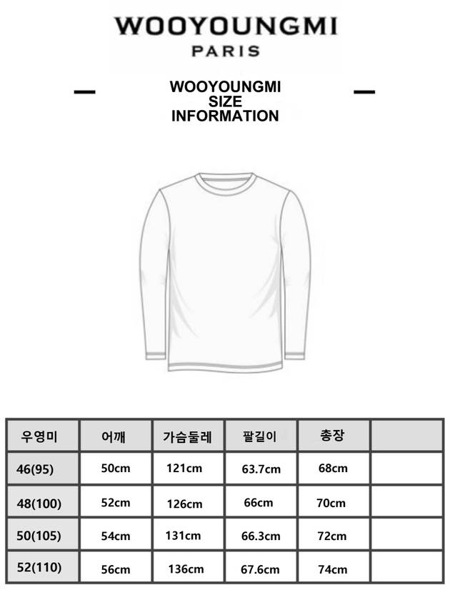 Back Logo Cotton Hoodie Black - WOOYOUNGMI - BALAAN 6