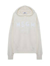 Milano Brushed Logo Print Cotton Hoodie White Ivory - MSGM - BALAAN 1