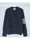 Donegal Twist Cable 4 Bar Classic V Neck Cardigan Blue - THOM BROWNE - BALAAN 3