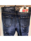 Cool Girl Ringkle Washing Rollup Denise Jeans Blue - DSQUARED2 - BALAAN 5