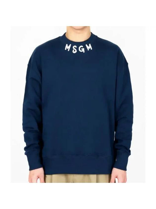 Brushed Logo Sweatshirt 3640MM119 247000 89 - MSGM - BALAAN 1